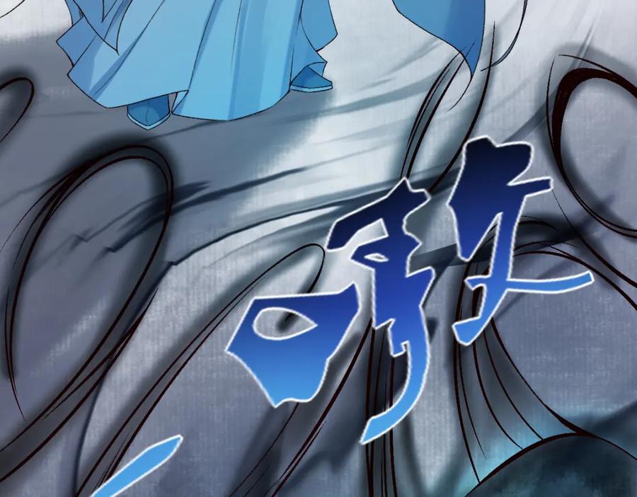 《穿书：逆徒他又想欺师》022变成狐狸 第51页