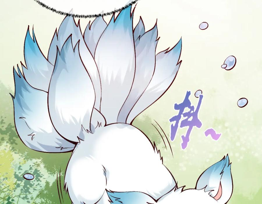 《穿书：逆徒他又想欺师》022变成狐狸 第60页