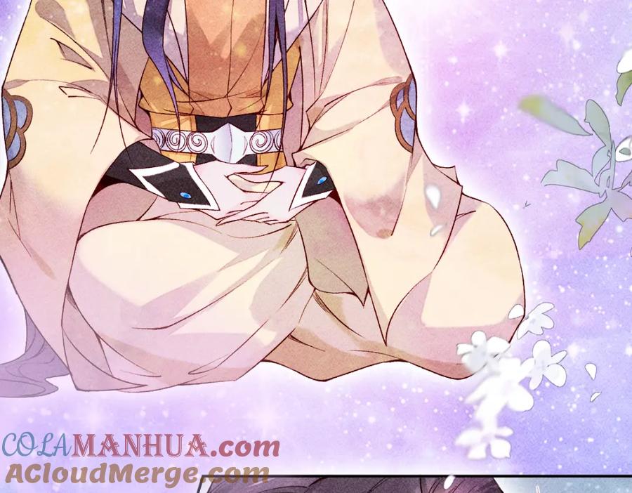 《穿书：逆徒他又想欺师》022变成狐狸 第85页