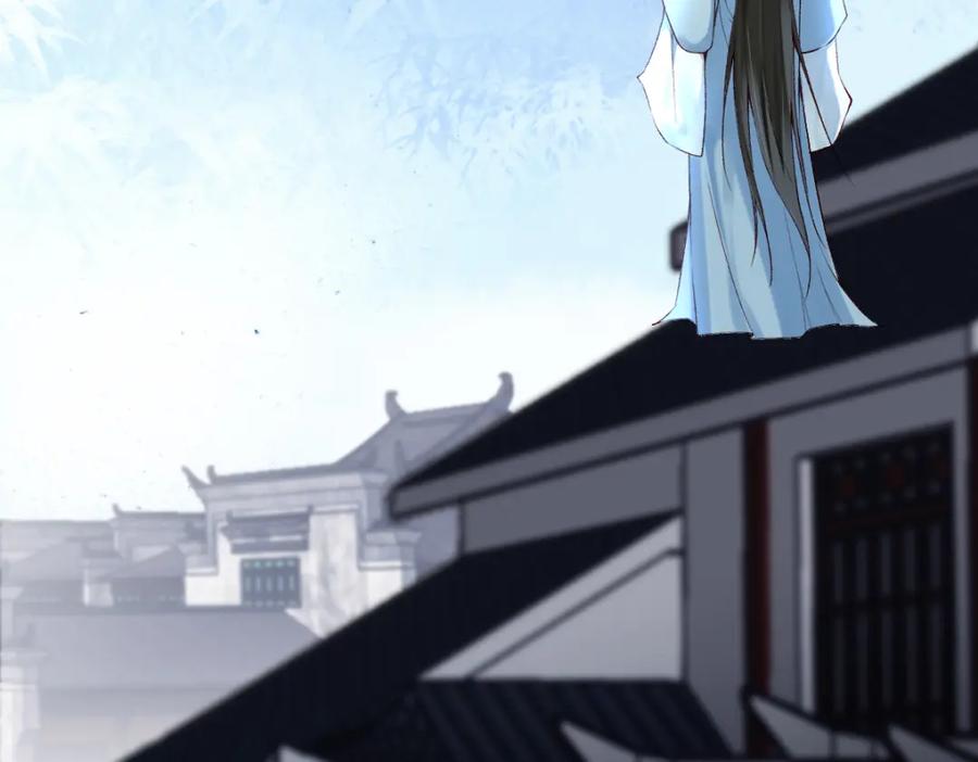 《穿书：逆徒他又想欺师》022变成狐狸 第40页