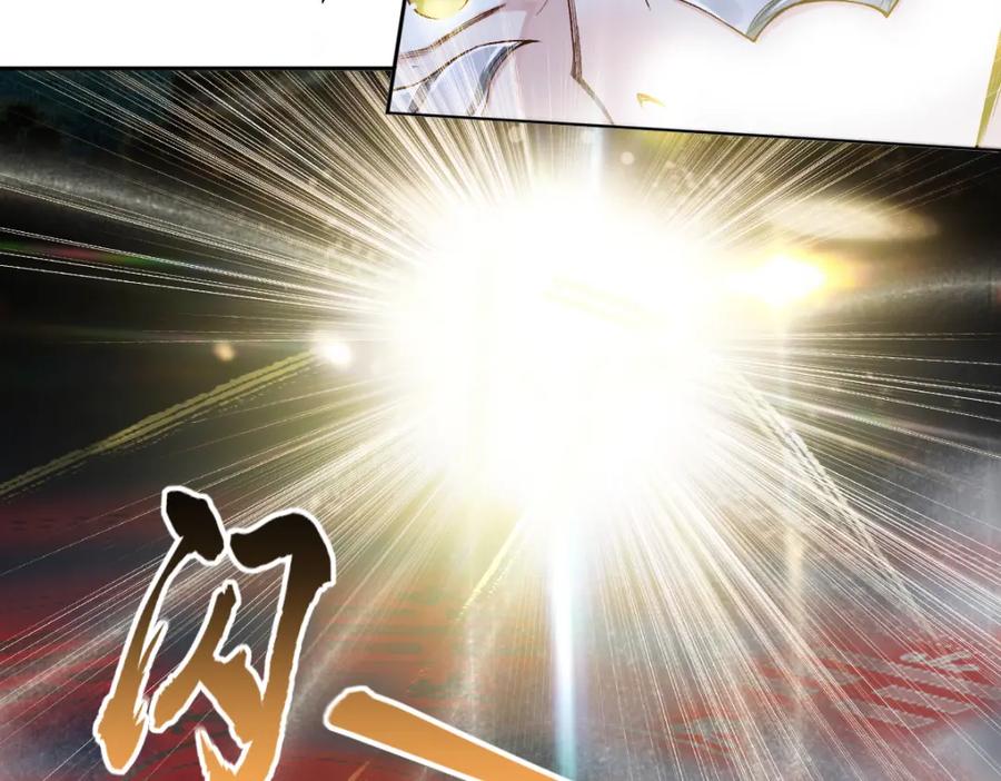 《穿书：逆徒他又想欺师》022变成狐狸 第10页