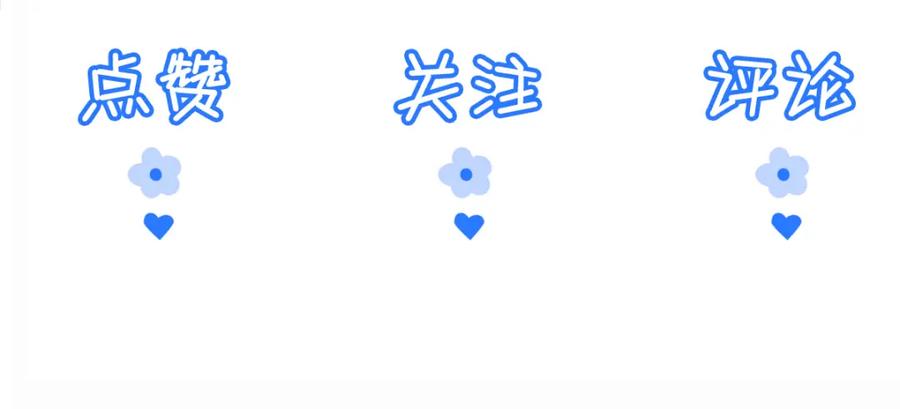 《穿书：逆徒他又想欺师》022变成狐狸 第110页