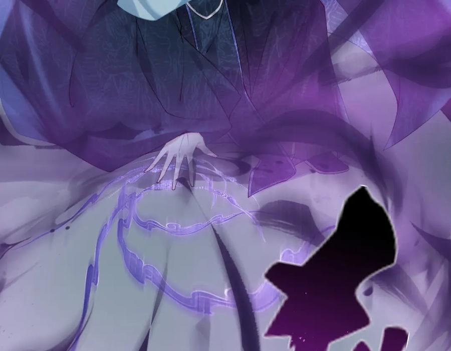 《穿书：逆徒他又想欺师》022变成狐狸 第34页