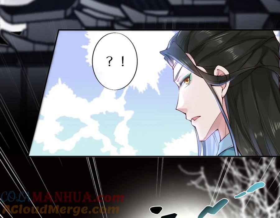 《穿书：逆徒他又想欺师》022变成狐狸 第41页