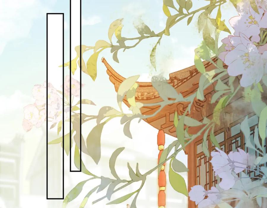 《穿书：逆徒他又想欺师》022变成狐狸 第63页