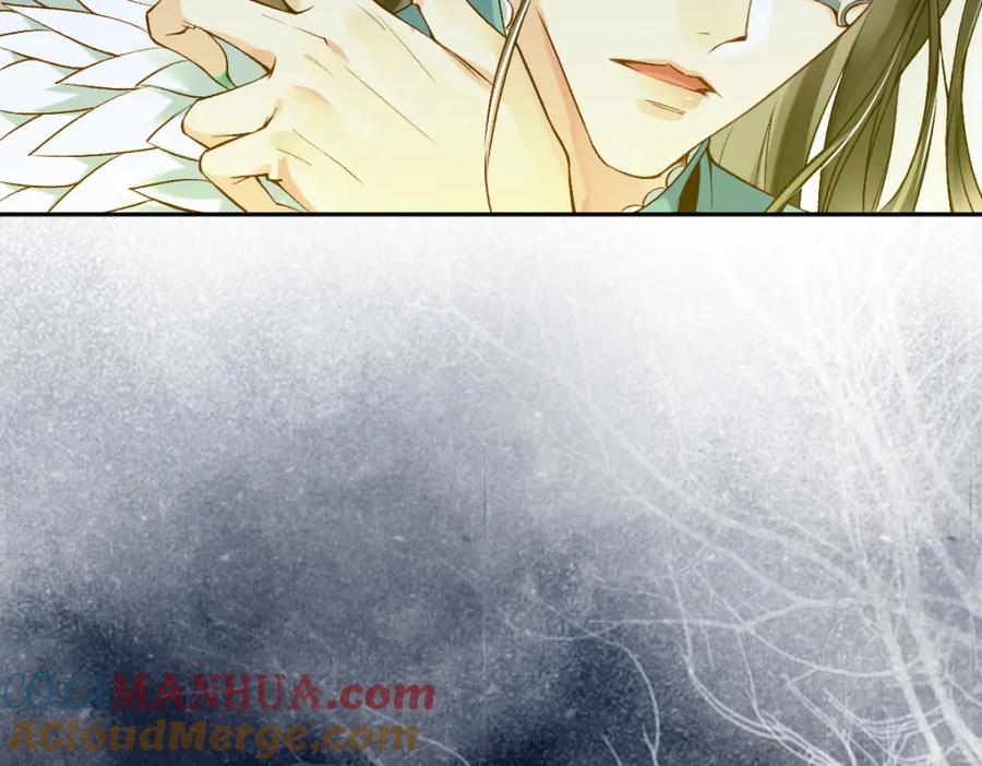 《穿书：逆徒他又想欺师》022变成狐狸 第13页