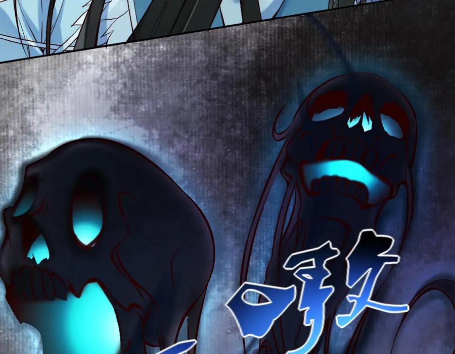 《穿书：逆徒他又想欺师》022变成狐狸 第48页