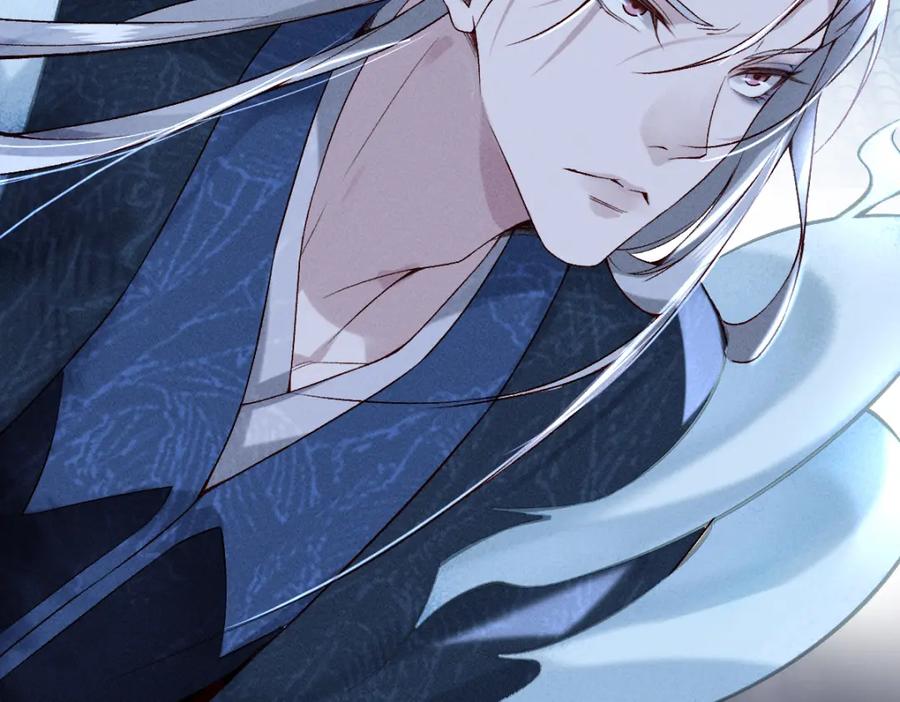 《穿书：逆徒他又想欺师》022变成狐狸 第19页