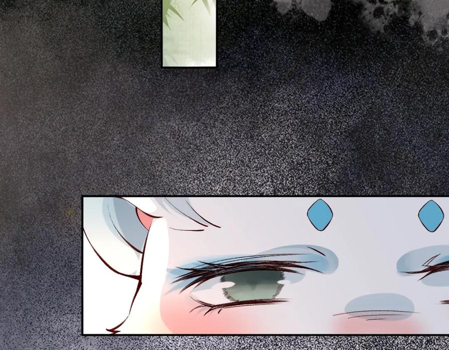 《穿书：逆徒他又想欺师》023 爱屋及乌 第74页