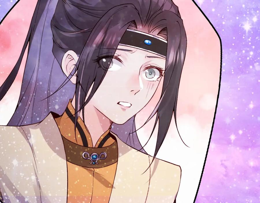 《穿书：逆徒他又想欺师》023 爱屋及乌 第82页
