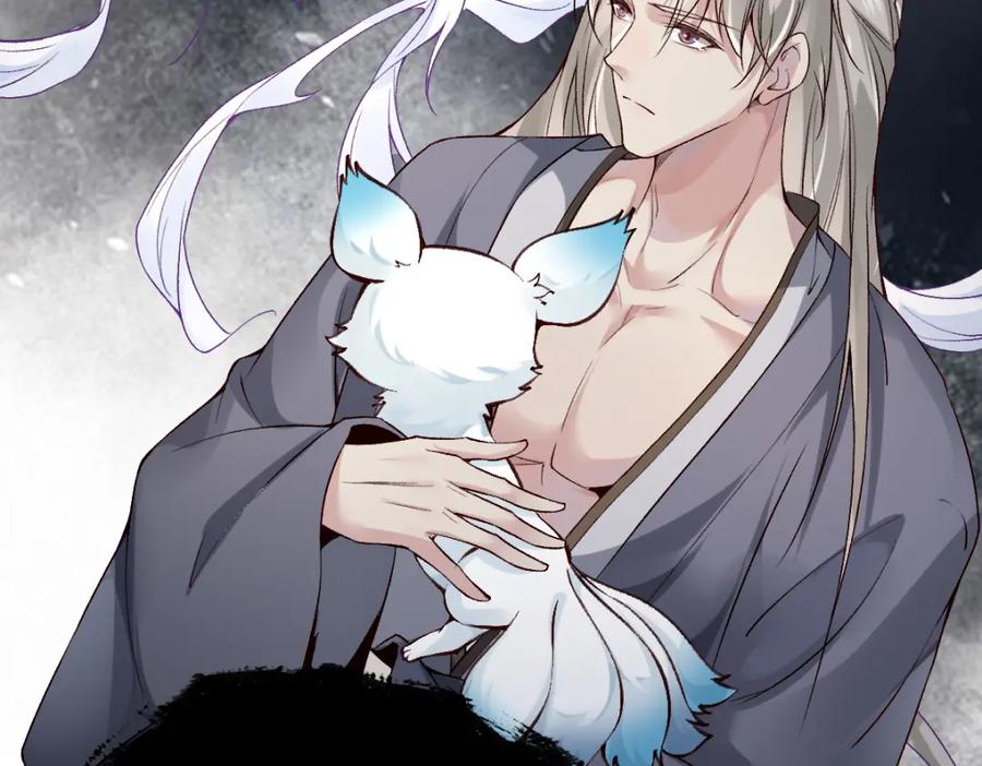 《穿书：逆徒他又想欺师》023 爱屋及乌 第39页