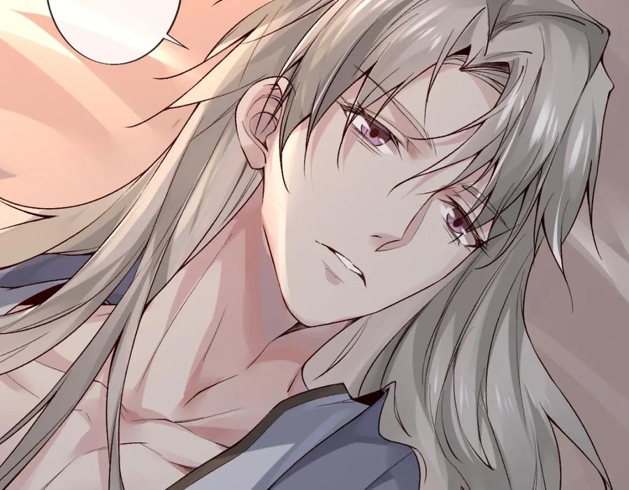 《穿书：逆徒他又想欺师》023 爱屋及乌 第80页