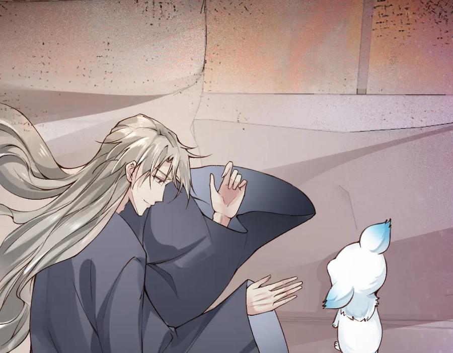 《穿书：逆徒他又想欺师》023 爱屋及乌 第52页