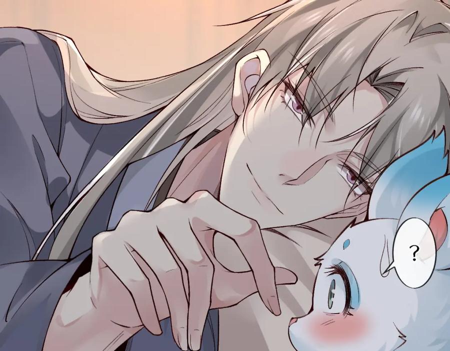 《穿书：逆徒他又想欺师》023 爱屋及乌 第87页