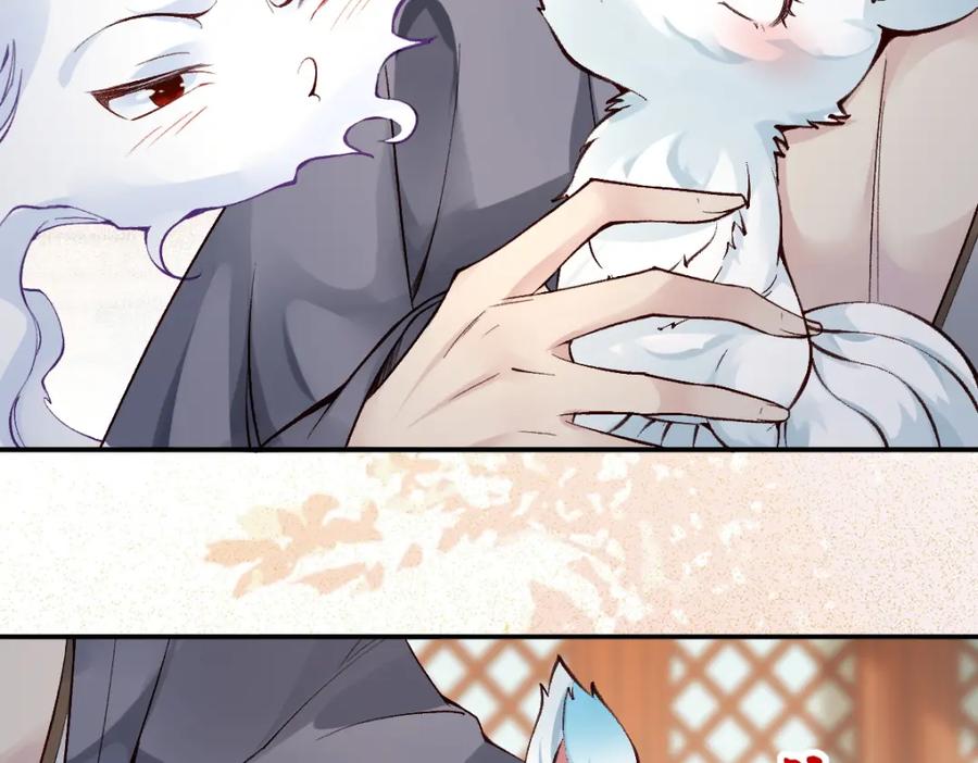 《穿书：逆徒他又想欺师》023 爱屋及乌 第43页