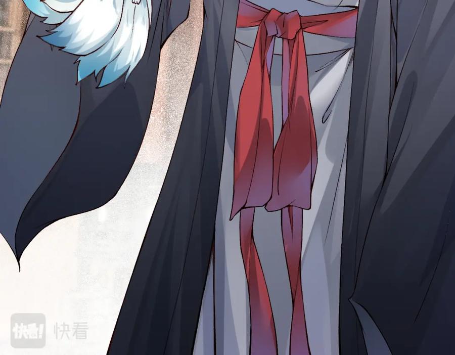 《穿书：逆徒他又想欺师》023 爱屋及乌 第12页