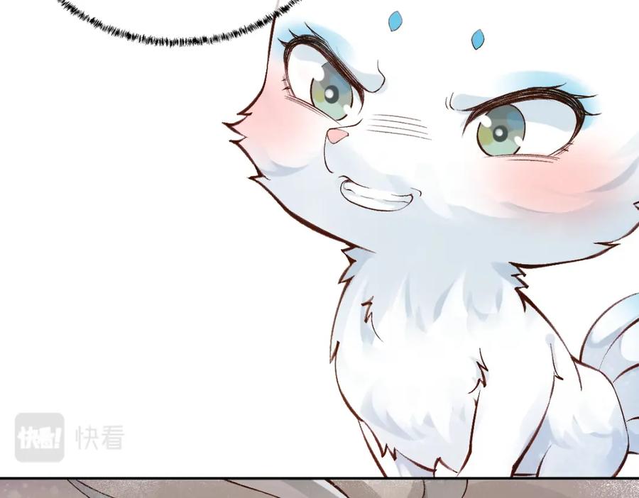 《穿书：逆徒他又想欺师》023 爱屋及乌 第55页