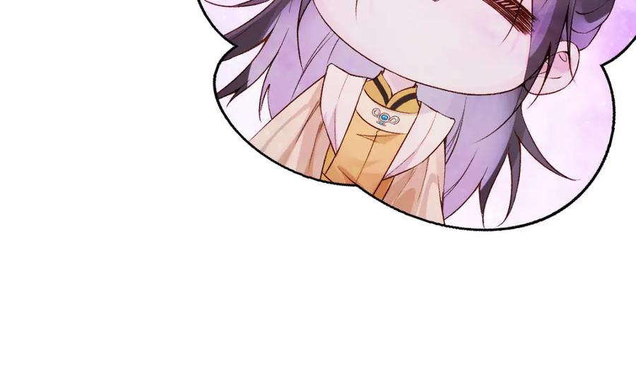 《穿书：逆徒他又想欺师》023 爱屋及乌 第70页