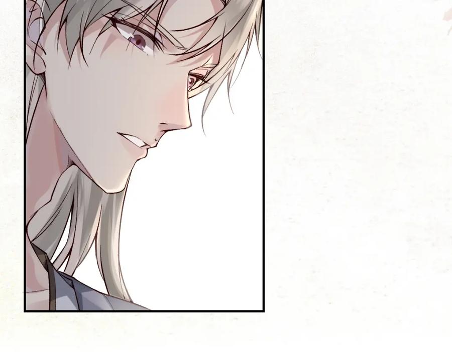 《穿书：逆徒他又想欺师》023 爱屋及乌 第46页