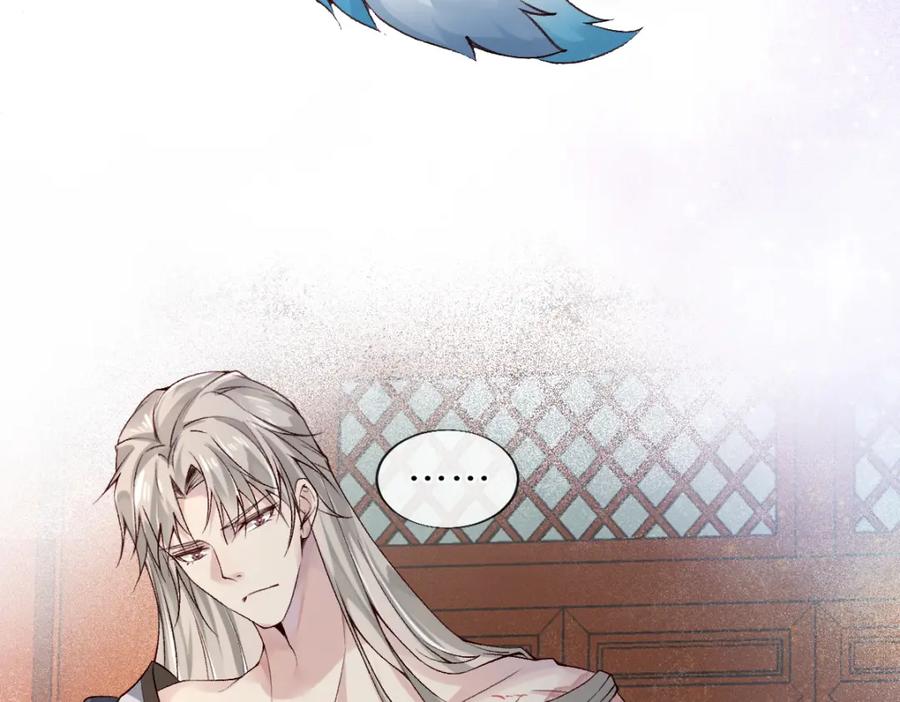 《穿书：逆徒他又想欺师》023 爱屋及乌 第18页