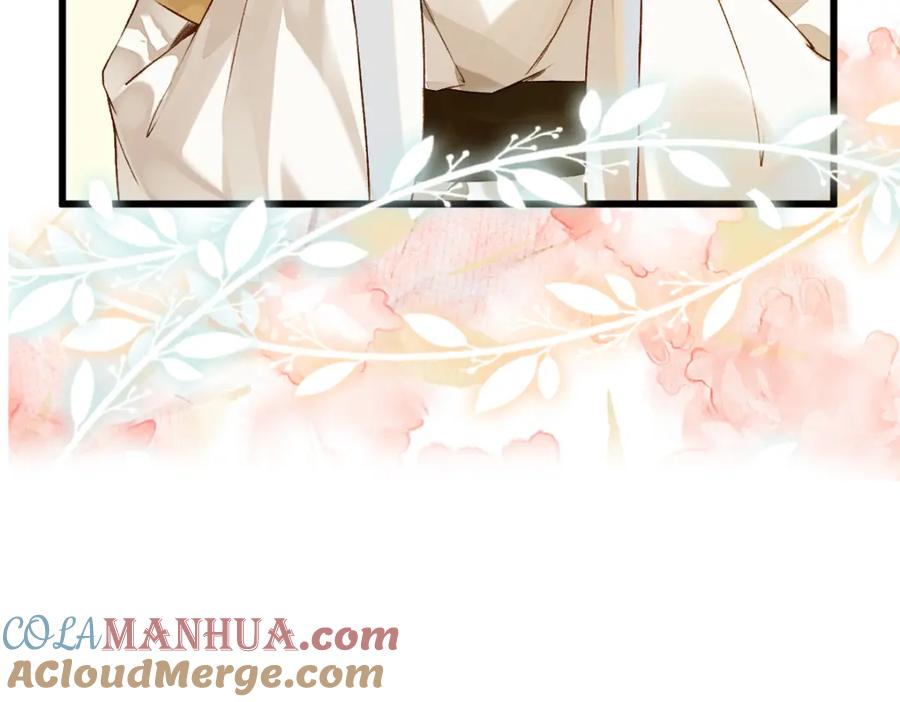《穿书：逆徒他又想欺师》023 爱屋及乌 第101页