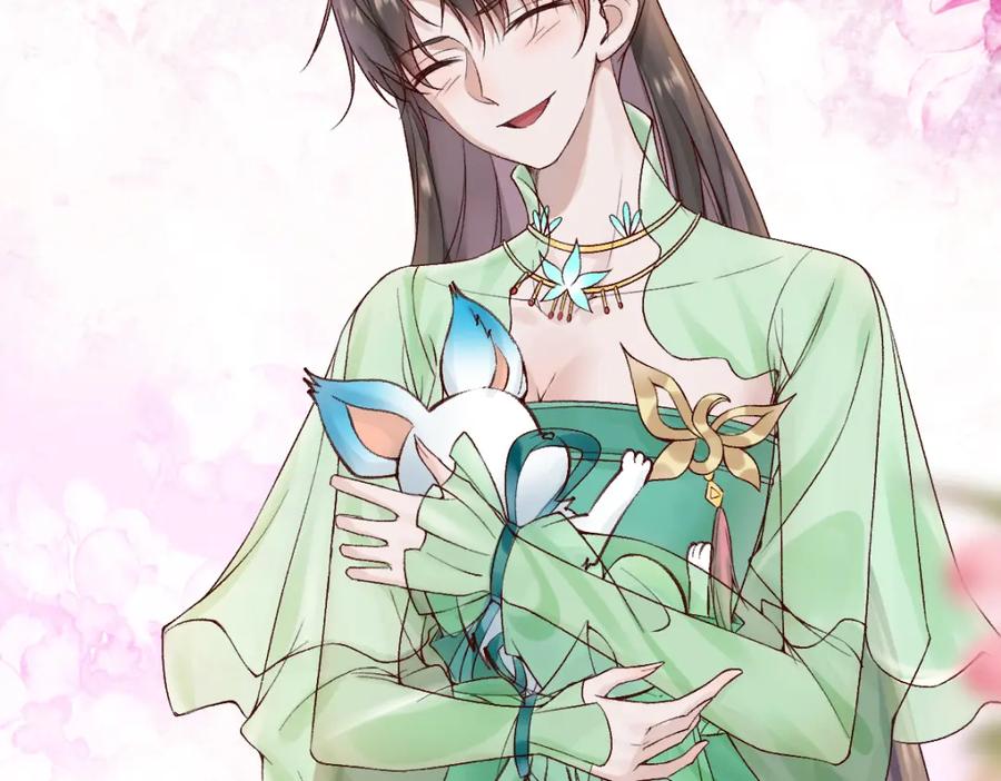 《穿书：逆徒他又想欺师》024 牵线搭桥 第86页