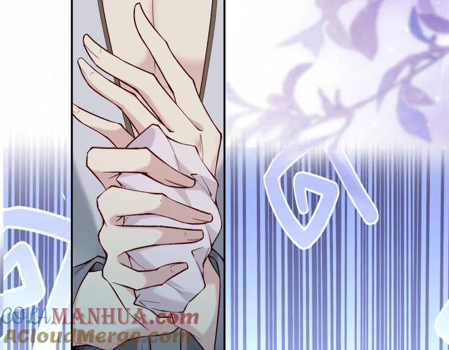 《穿书：逆徒他又想欺师》024 牵线搭桥 第17页