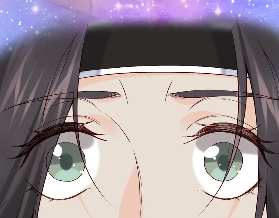 《穿书：逆徒他又想欺师》024 牵线搭桥 第14页