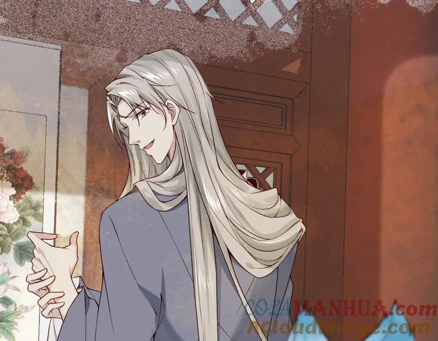 《穿书：逆徒他又想欺师》024 牵线搭桥 第21页