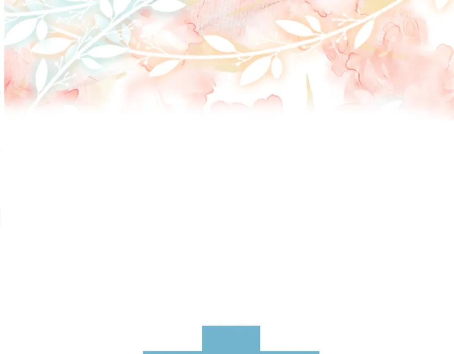 《穿书：逆徒他又想欺师》024 牵线搭桥 第98页