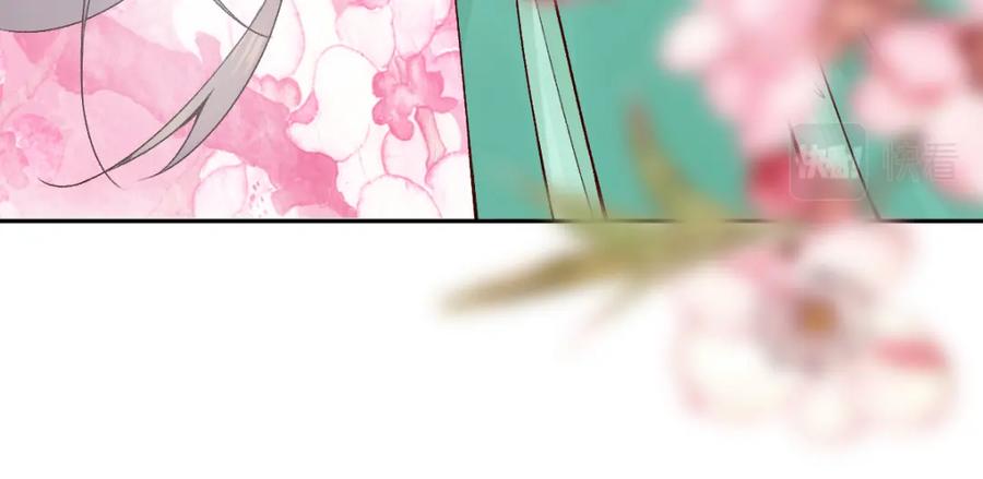 《穿书：逆徒他又想欺师》024 牵线搭桥 第88页