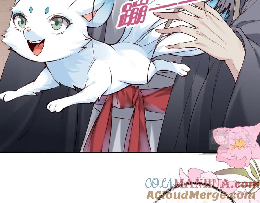 《穿书：逆徒他又想欺师》024 牵线搭桥 第57页