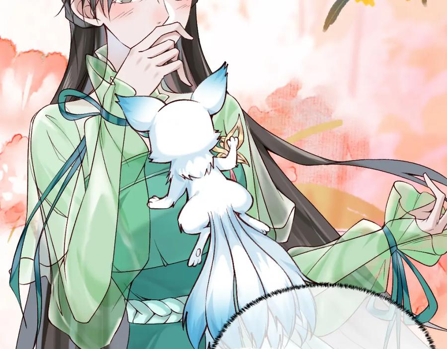 《穿书：逆徒他又想欺师》024 牵线搭桥 第63页