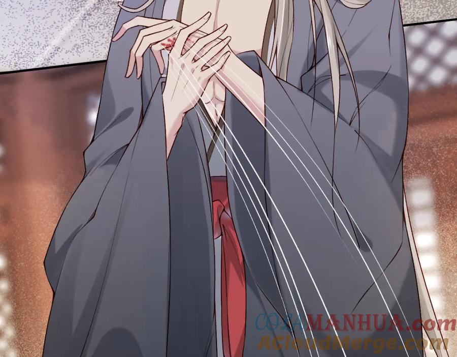 《穿书：逆徒他又想欺师》024 牵线搭桥 第9页