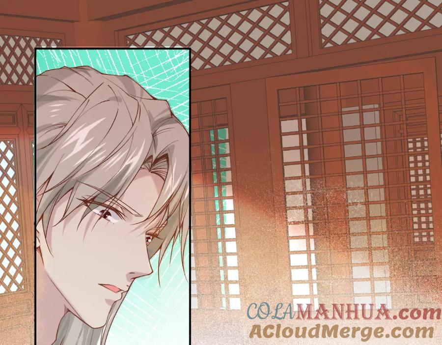《穿书：逆徒他又想欺师》024 牵线搭桥 第5页