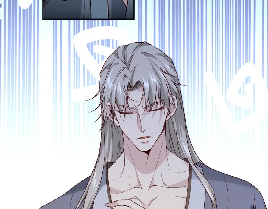 《穿书：逆徒他又想欺师》024 牵线搭桥 第18页