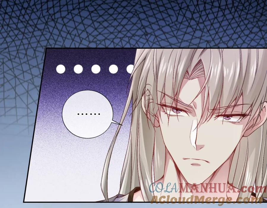 《穿书：逆徒他又想欺师》024 牵线搭桥 第69页