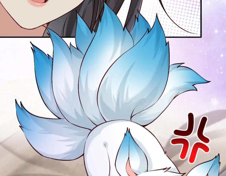 《穿书：逆徒他又想欺师》024 牵线搭桥 第12页