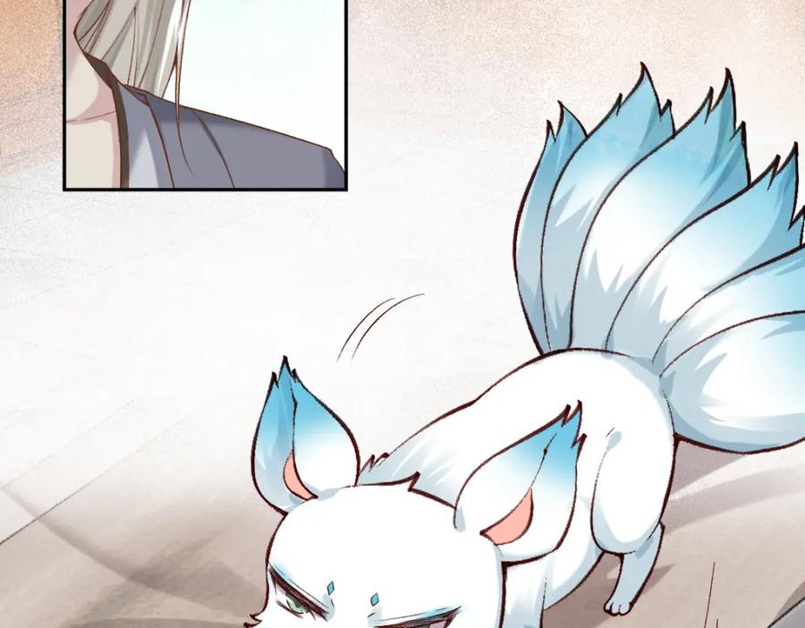 《穿书：逆徒他又想欺师》024 牵线搭桥 第6页