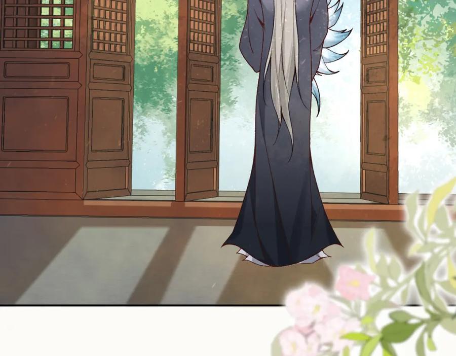 《穿书：逆徒他又想欺师》024 牵线搭桥 第32页