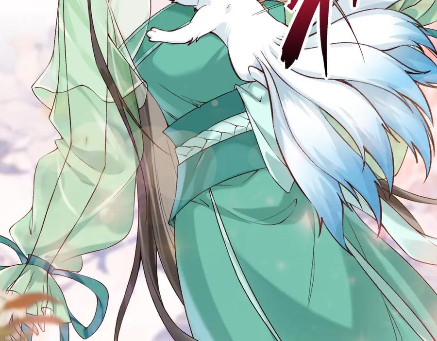 《穿书：逆徒他又想欺师》024 牵线搭桥 第59页