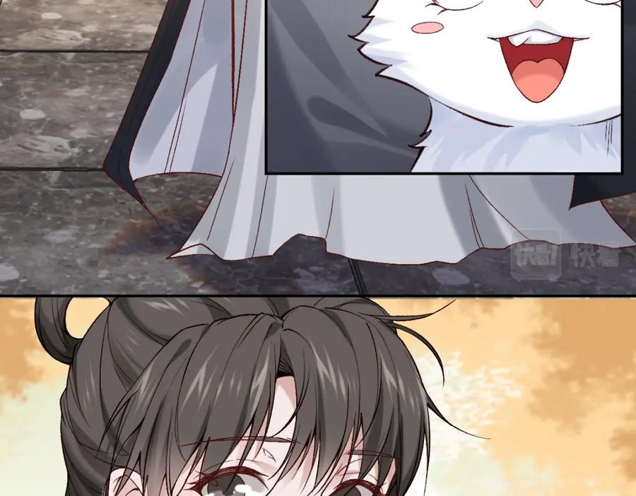 《穿书：逆徒他又想欺师》024 牵线搭桥 第39页