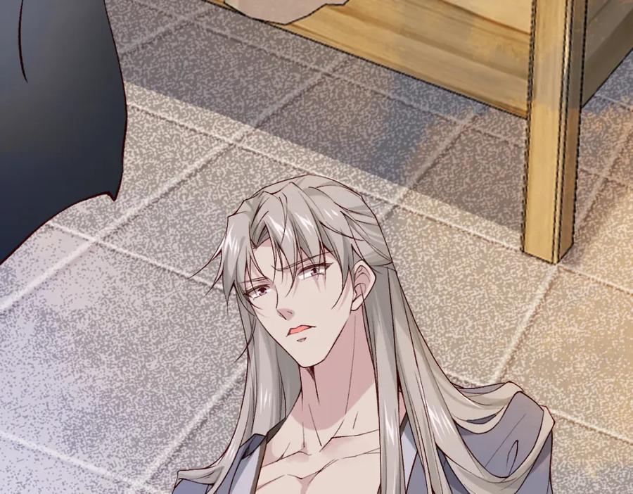 《穿书：逆徒他又想欺师》024 牵线搭桥 第8页