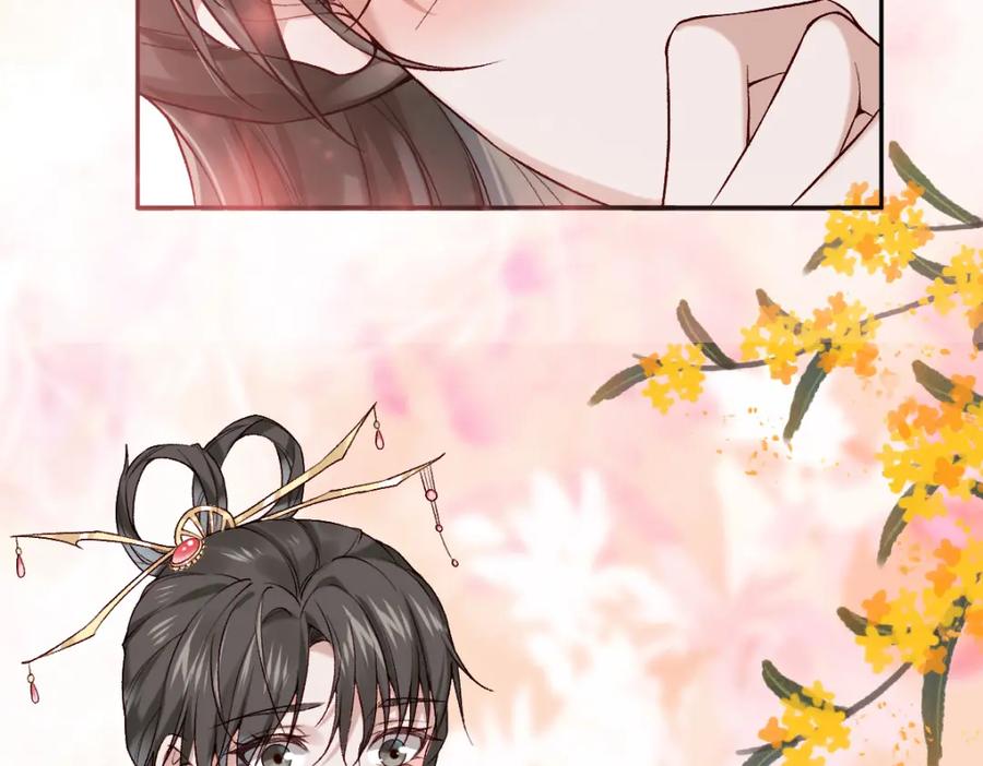 《穿书：逆徒他又想欺师》024 牵线搭桥 第62页