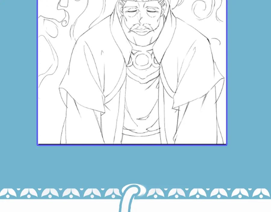 《穿书：逆徒他又想欺师》024 牵线搭桥 第91页