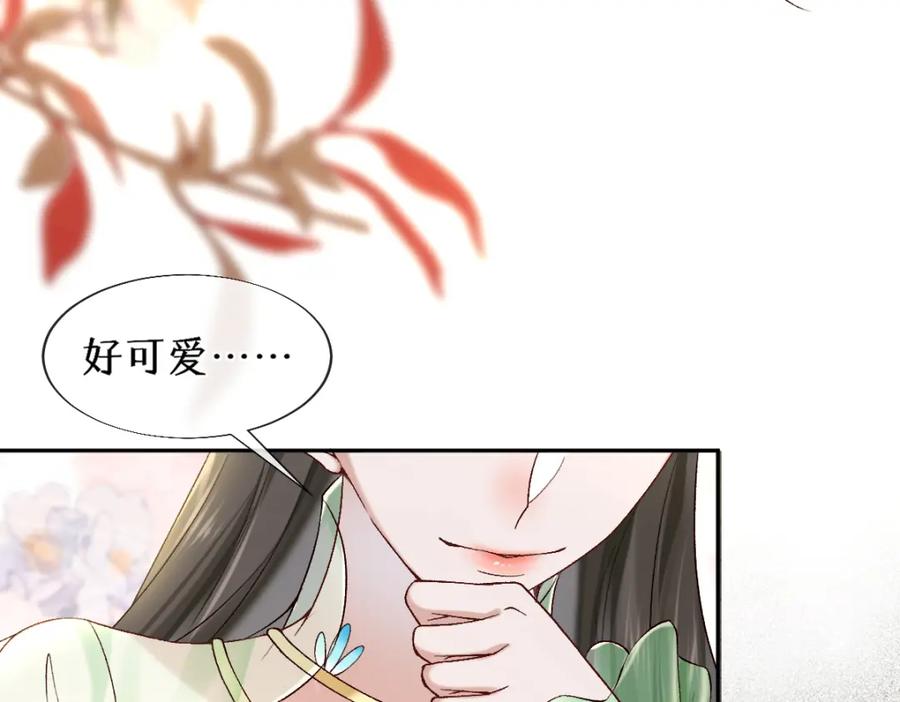 《穿书：逆徒他又想欺师》024 牵线搭桥 第42页
