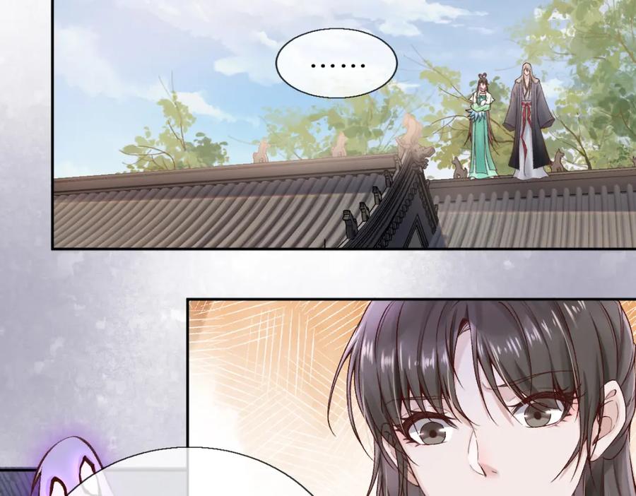 《穿书：逆徒他又想欺师》第25话 急死太监 第67页