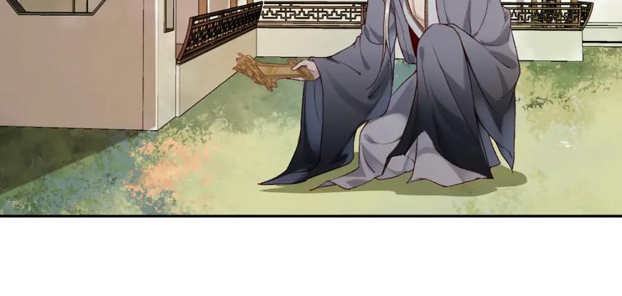 《穿书：逆徒他又想欺师》第25话 急死太监 第91页