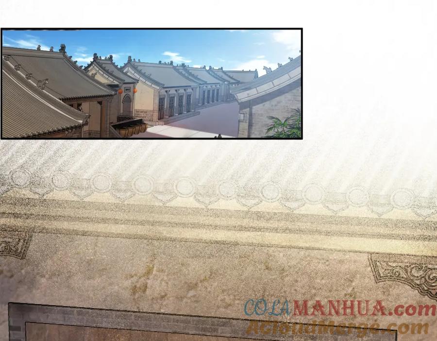 《穿书：逆徒他又想欺师》第25话 急死太监 第5页