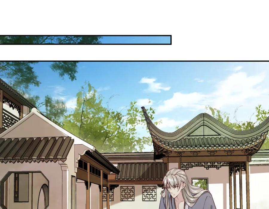 《穿书：逆徒他又想欺师》第25话 急死太监 第90页